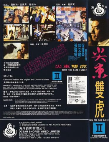 《3d铺团之极宝乐鉴》主视觉海报
